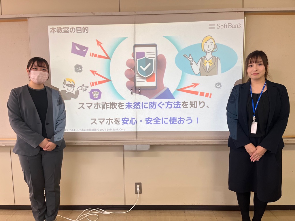 スマホ教室講師