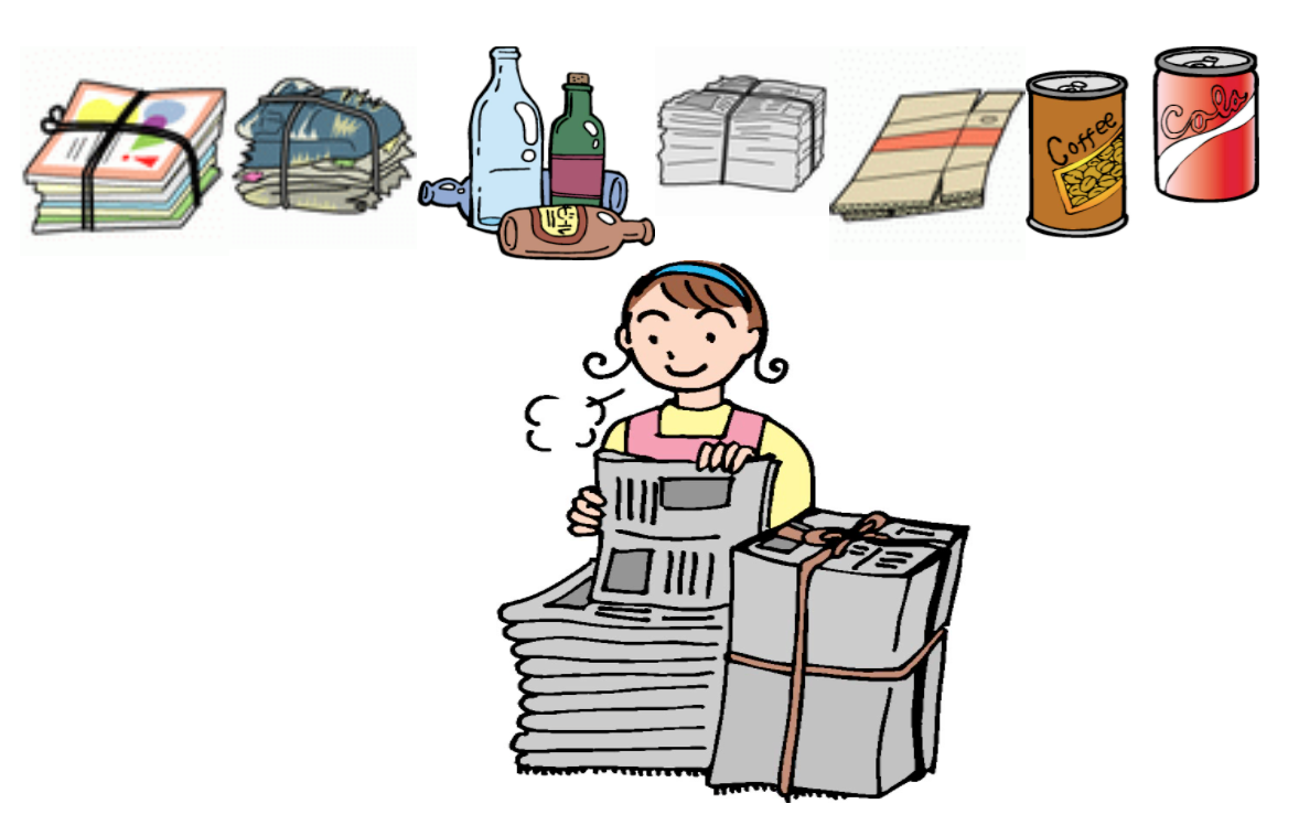 雑誌やビンなどの対象品目のイラストと新聞紙をまとめているエプロンをした女性のイラスト