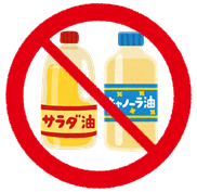 揚げ油等の廃油禁止マークのイラスト
