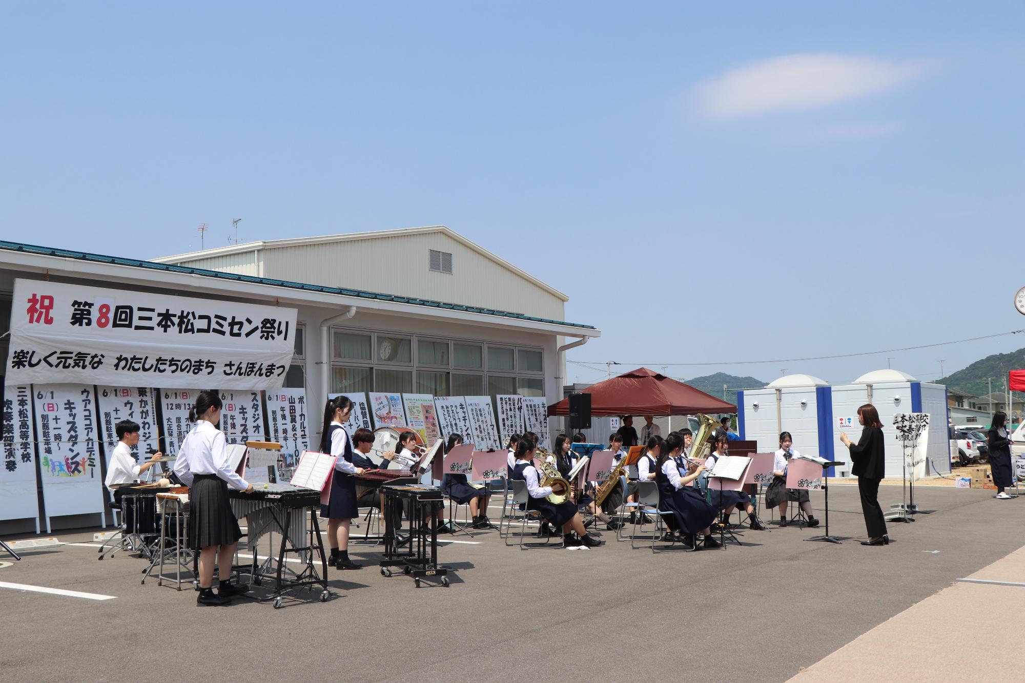 こども園を出発