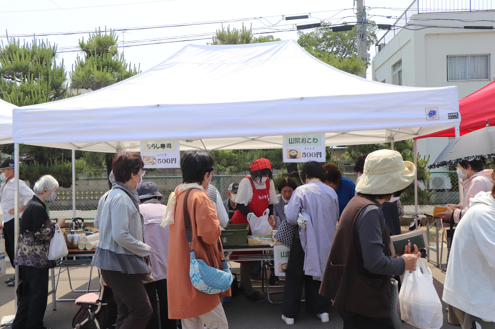 移動中
