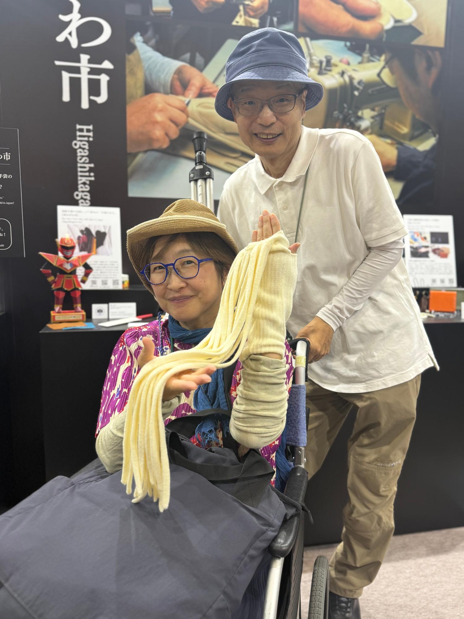 うどん手袋