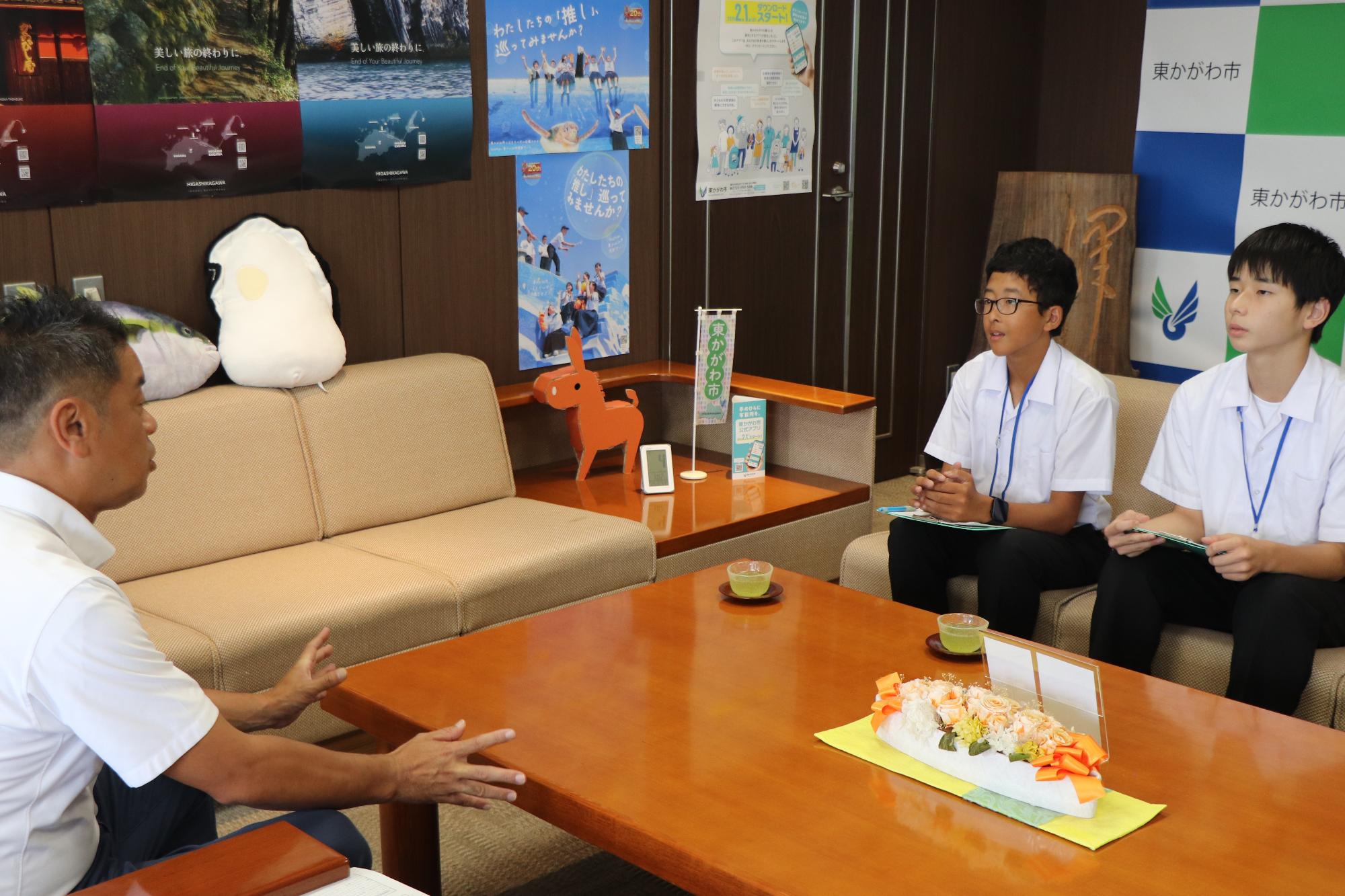 市長との面談の様子