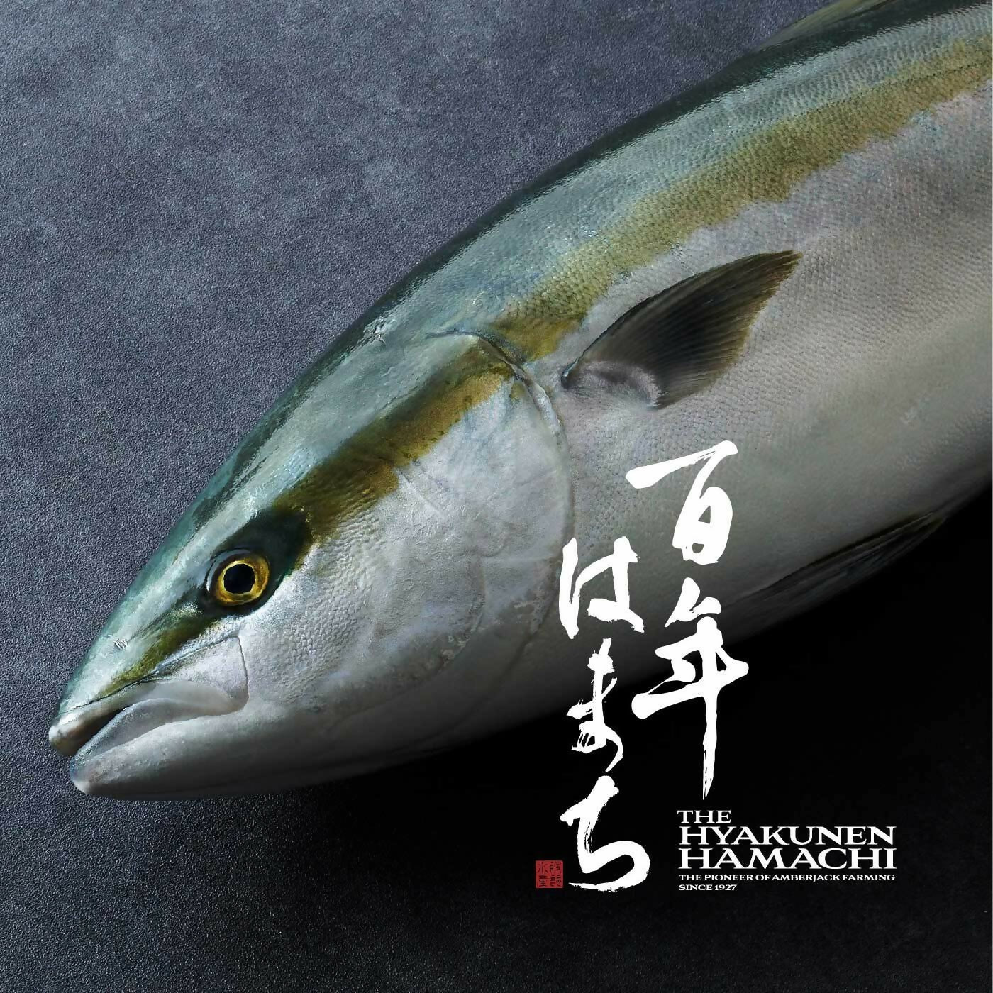 百年はまち