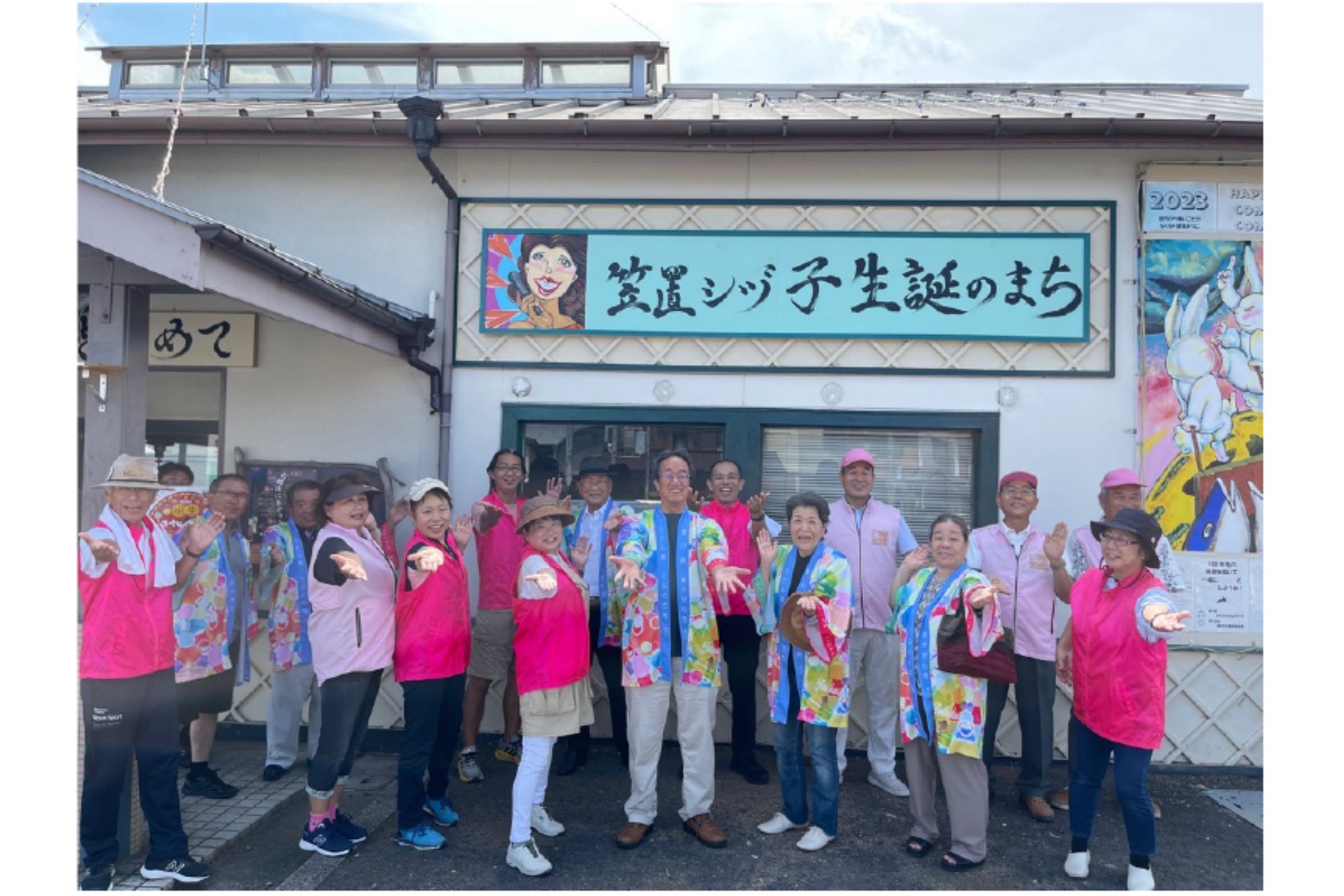 ブギウギ応援隊