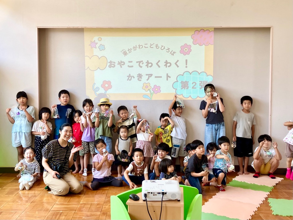 かきアートの作品を持った集合写真
