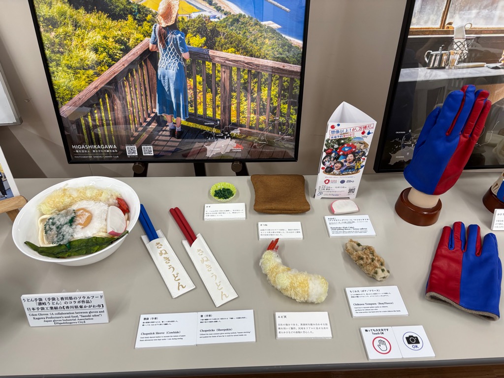 さぬきうどん