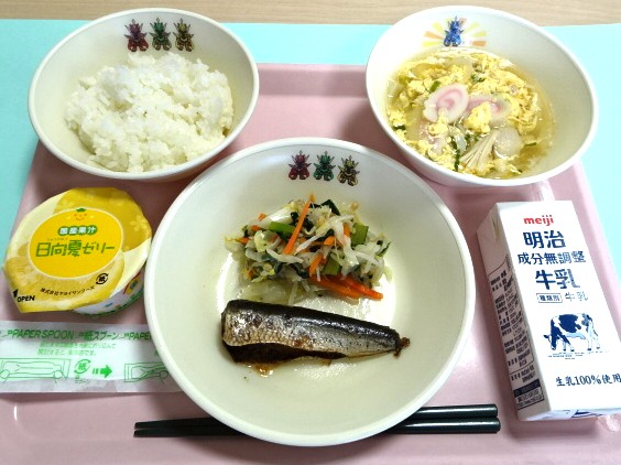 おめでとう