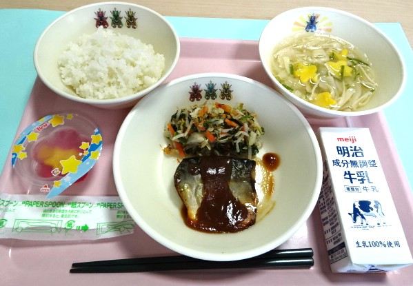 おめでとう