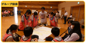 「東かがわ市の”笑顔”のためにできること」を 話し合いました!