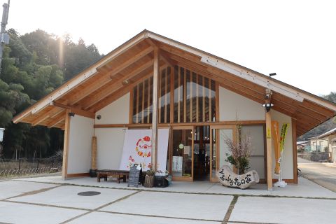 五名ふるさとの家