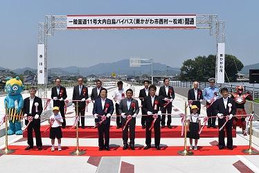 バイパス開通式で市長ら関係者がテープカットを行っている写真