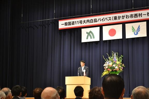 開通式典で挨拶を述べる市長の写真