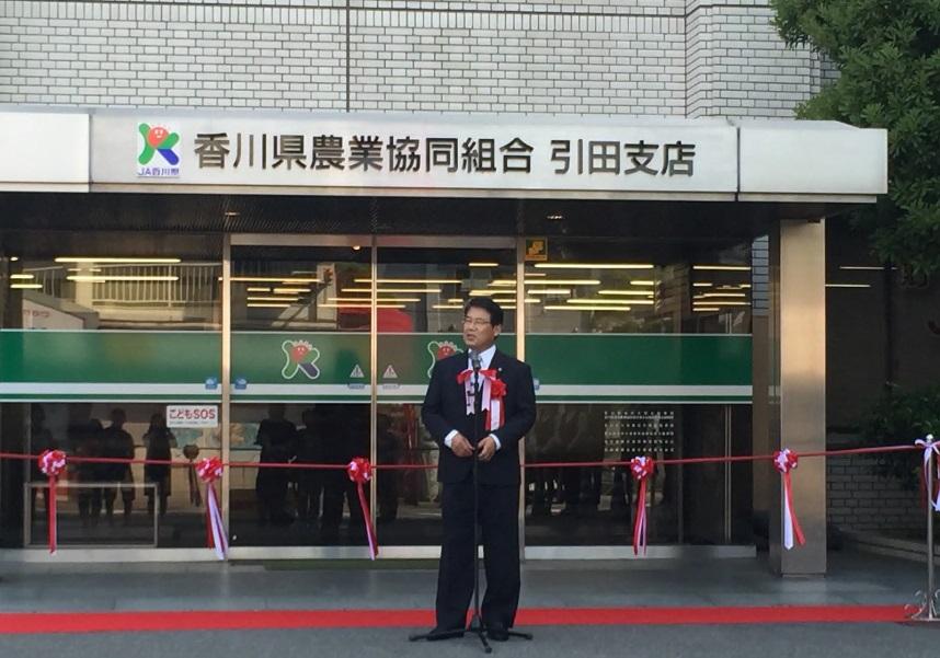 マイクの前で話をする市長の写真
