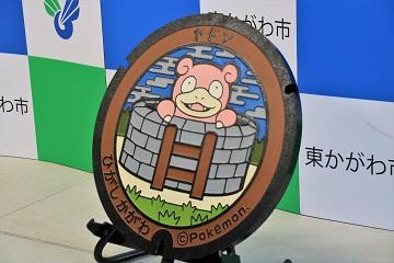 ヤドンデザインマンホールの写真