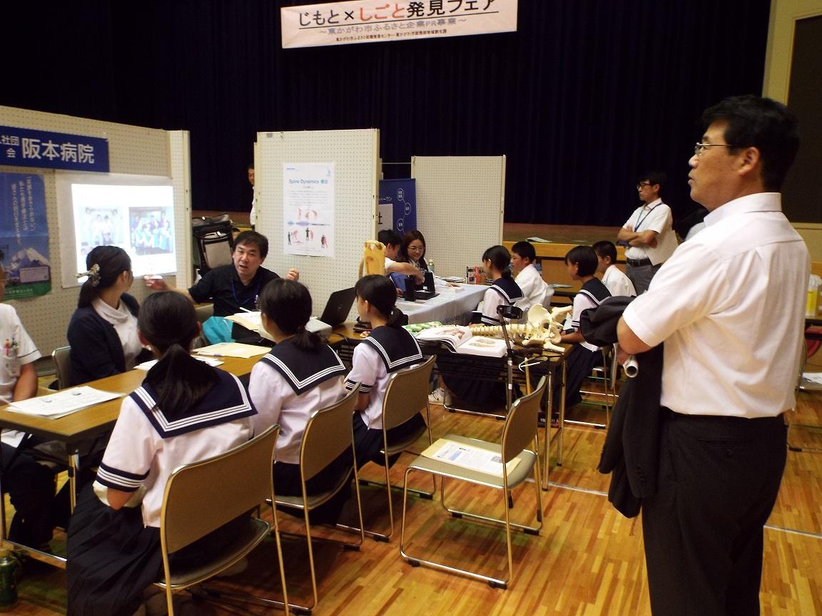 ブースで熱心に話を聞く生徒らの様子を見ている市長の写真