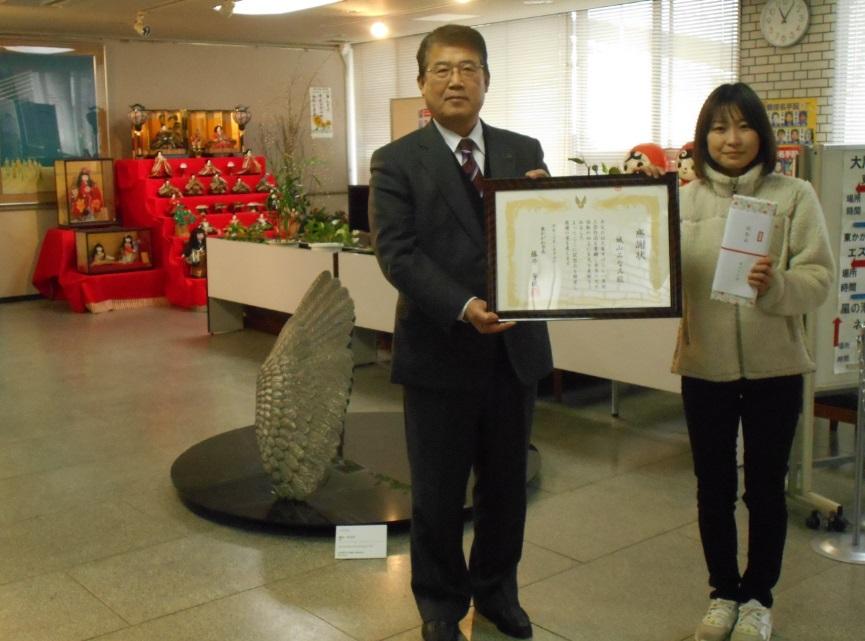 城山みなみさんと市長の記念写真