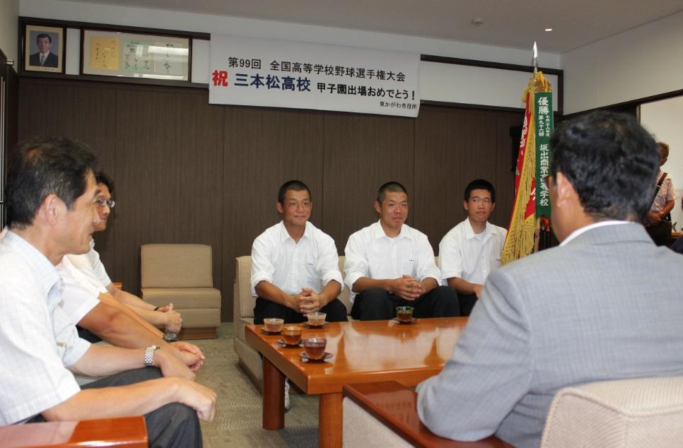 市長が日下監督や代表選手らと面談している様子の写真