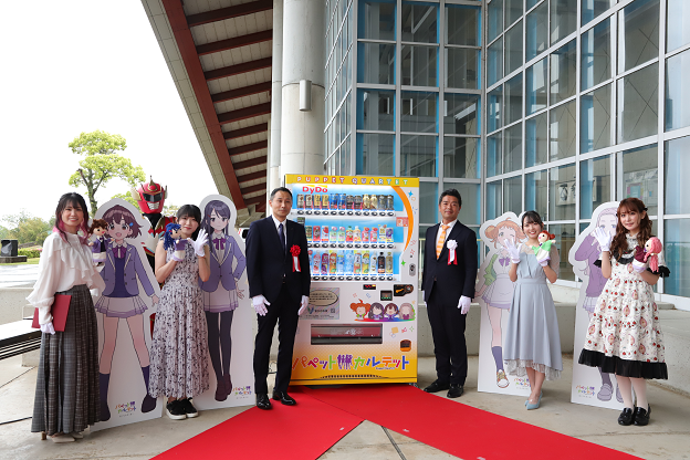 「パペカル自販機」初号機除幕式