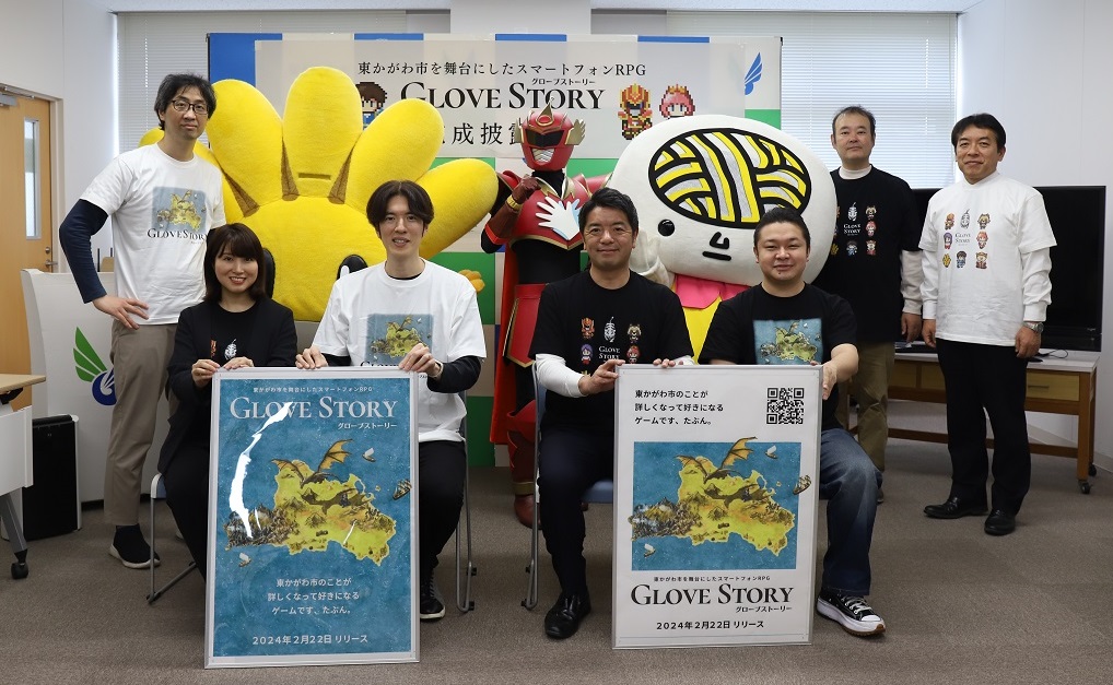 GLOVE STORY完成披露会2