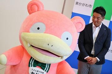 ヤドンと市長の写真