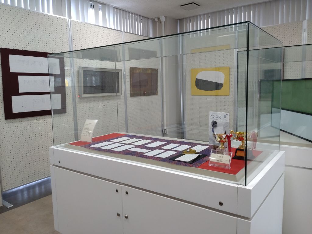 展示写真1