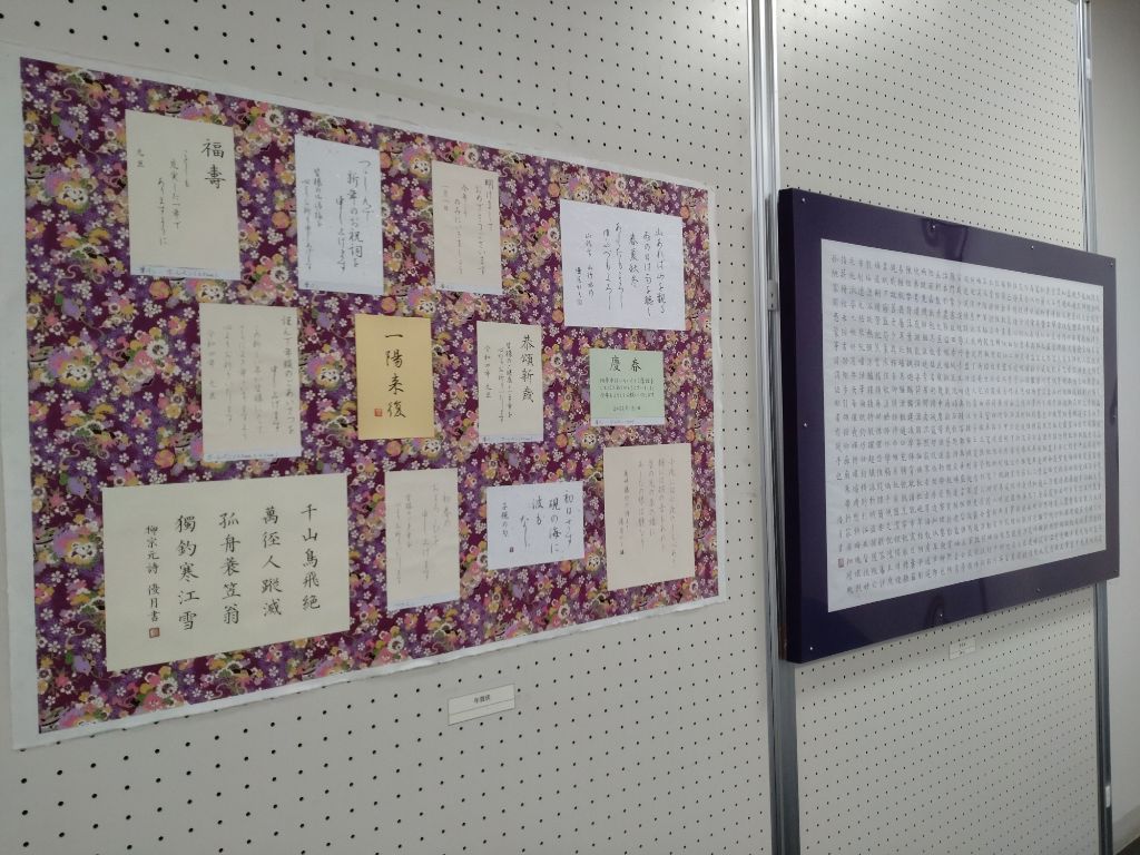 展示写真3