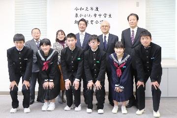 総合教育会議での集合写真