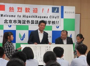 表敬訪問での記念写真