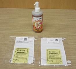 寄贈いただいたマスクなどの写真
