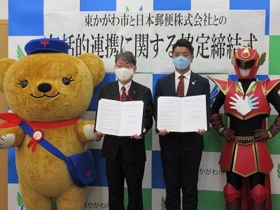 協定締結式での記念写真