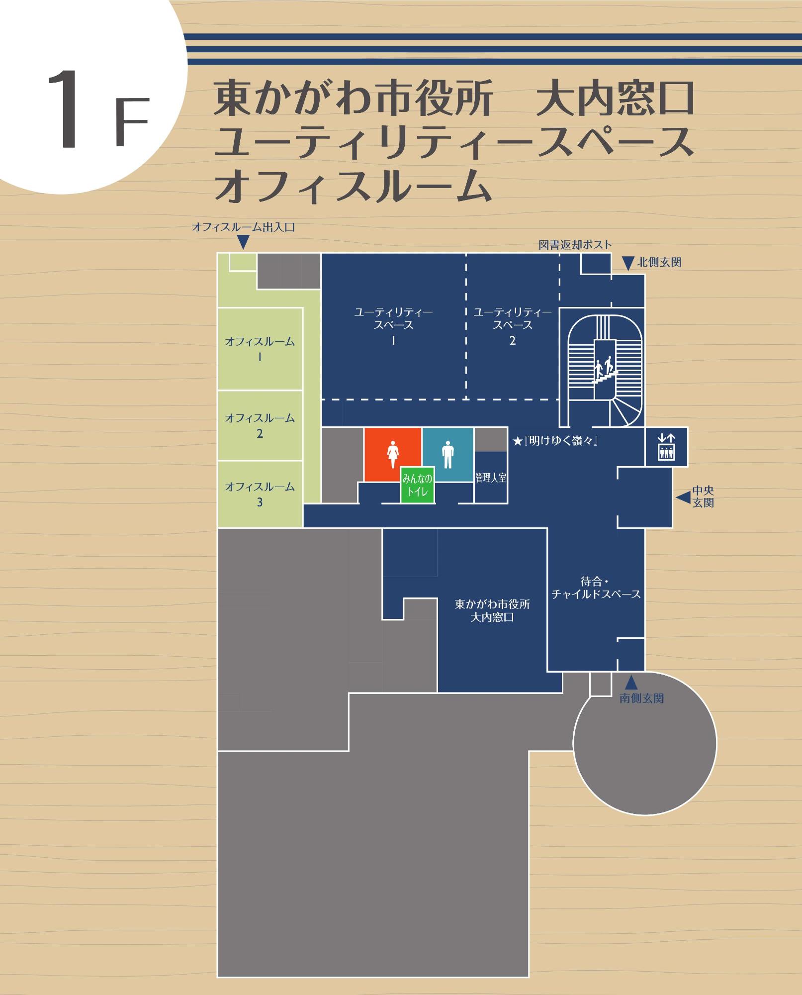 1階面積の図面の写真