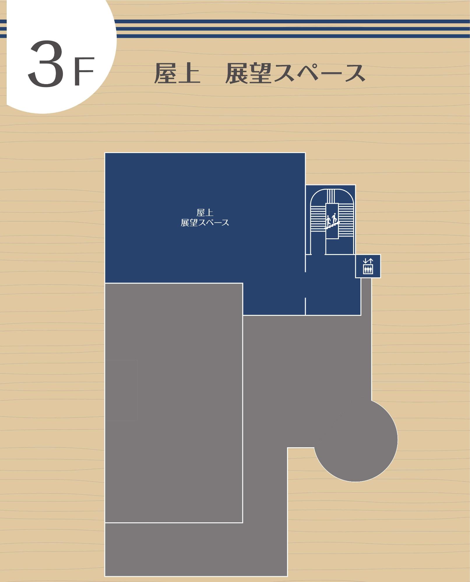 3階面積の図面の写真