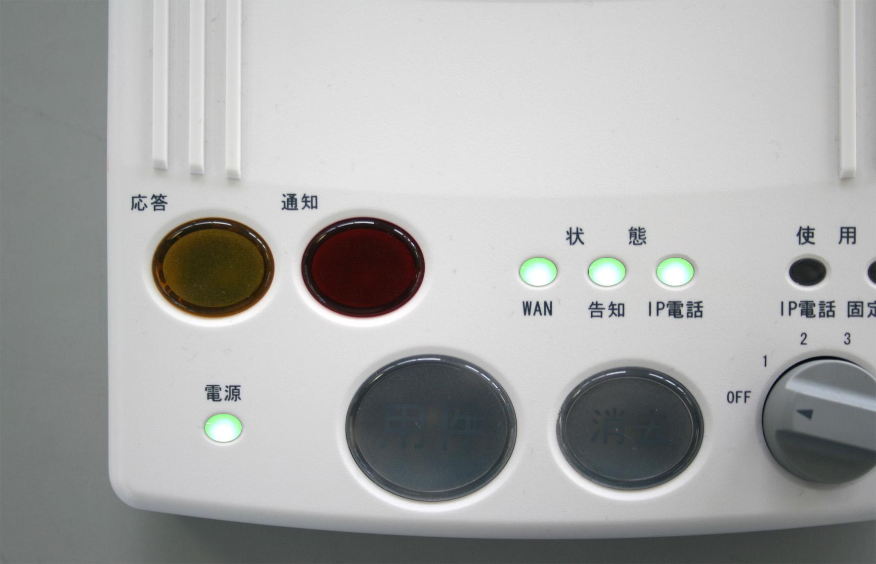 正常な点灯状態(電源ランプと3つの状態ランプが点灯している)の写真