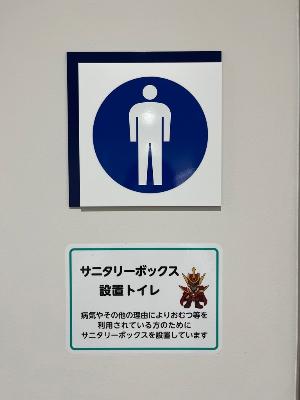 トイレ入口