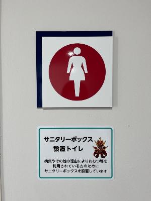 トイレ入口