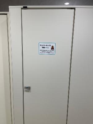 個室扉