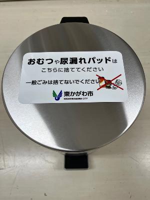 サニタリーボックス本体