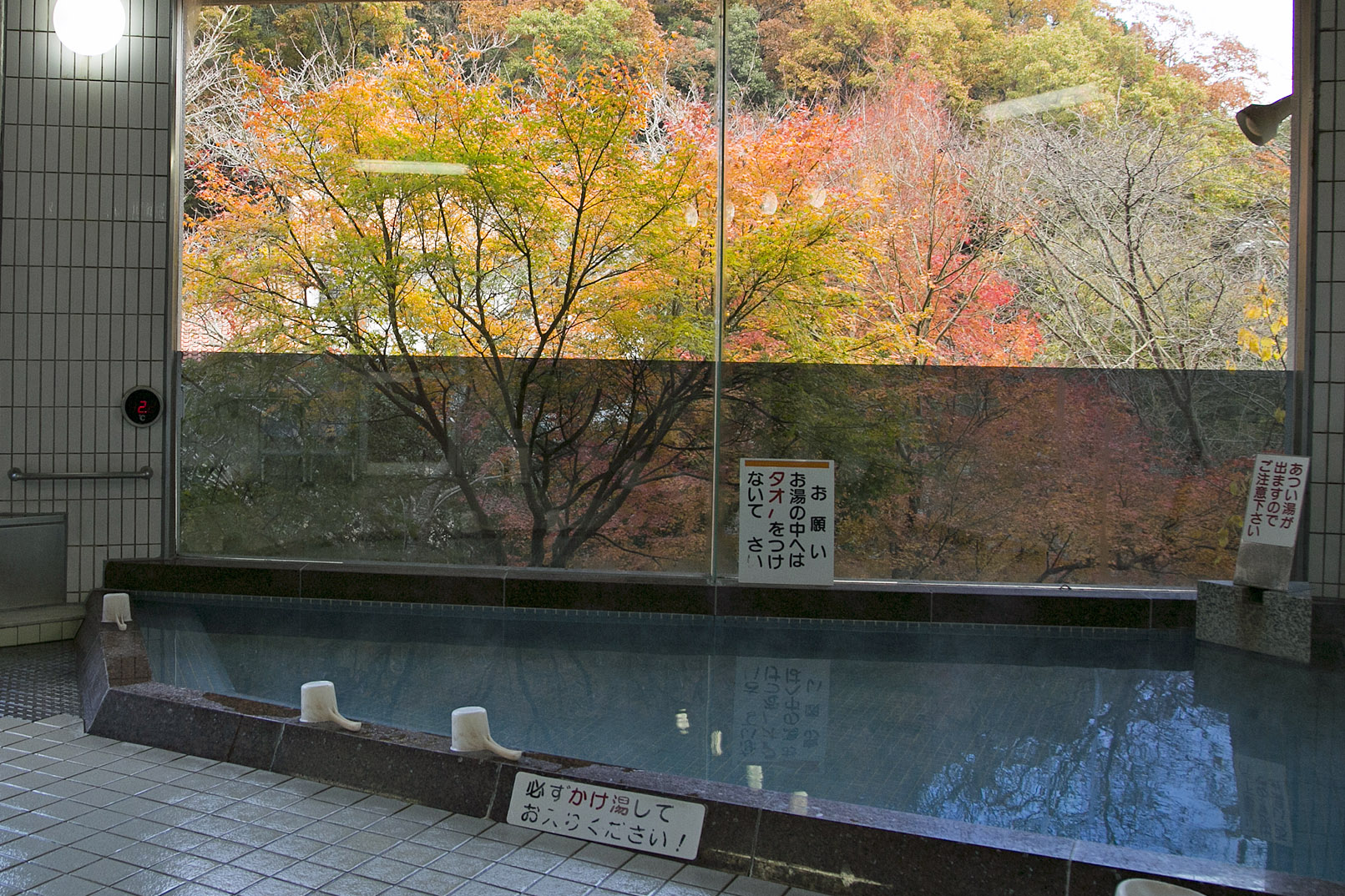 浴室内の写真