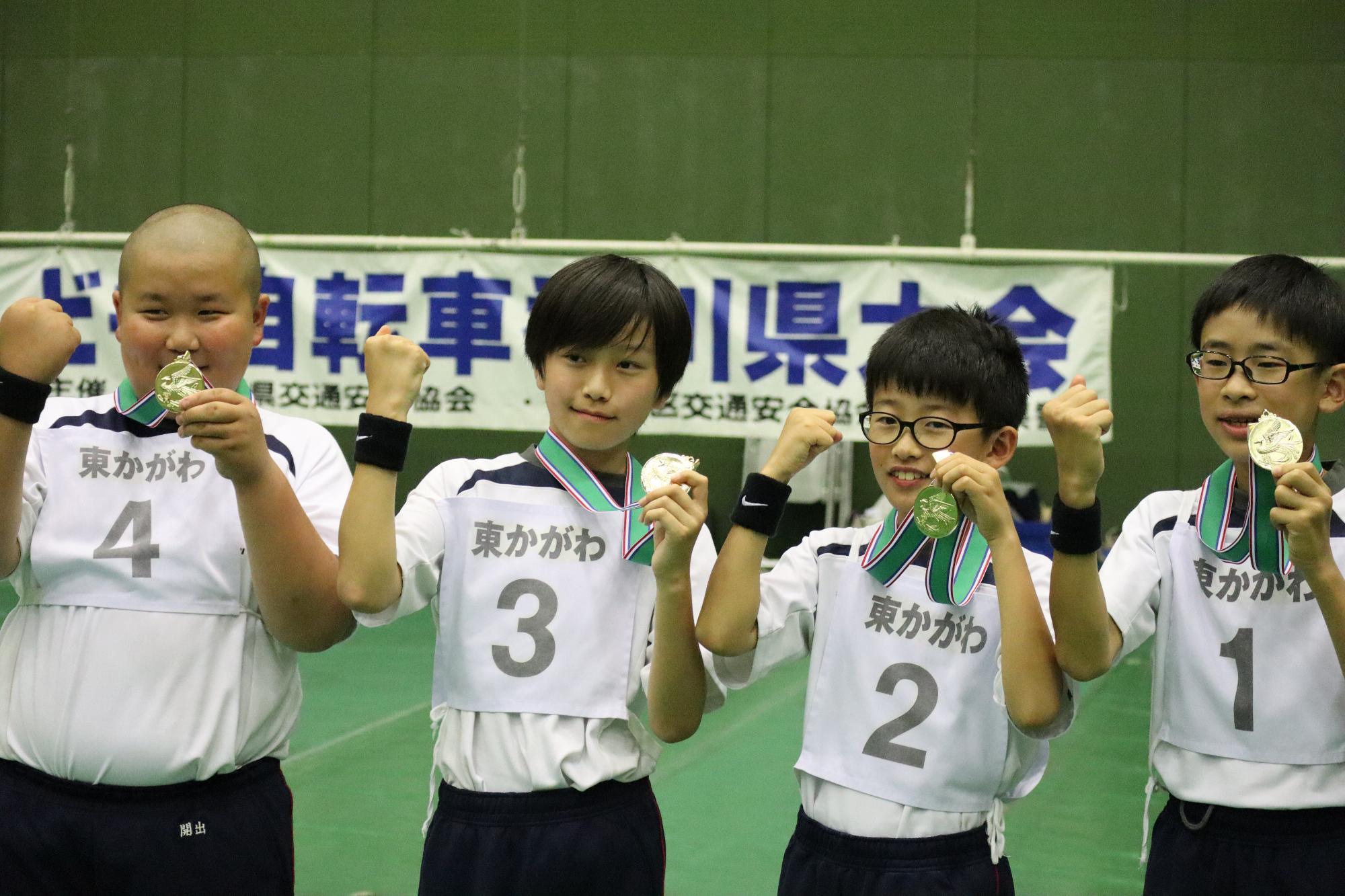 優勝した4人