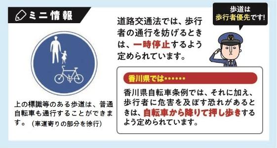 ミニ情報
