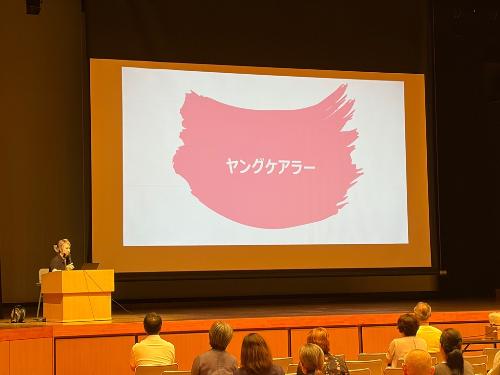 令和8年9月5日(土曜日)開催 しあわせづくり講演会 写真