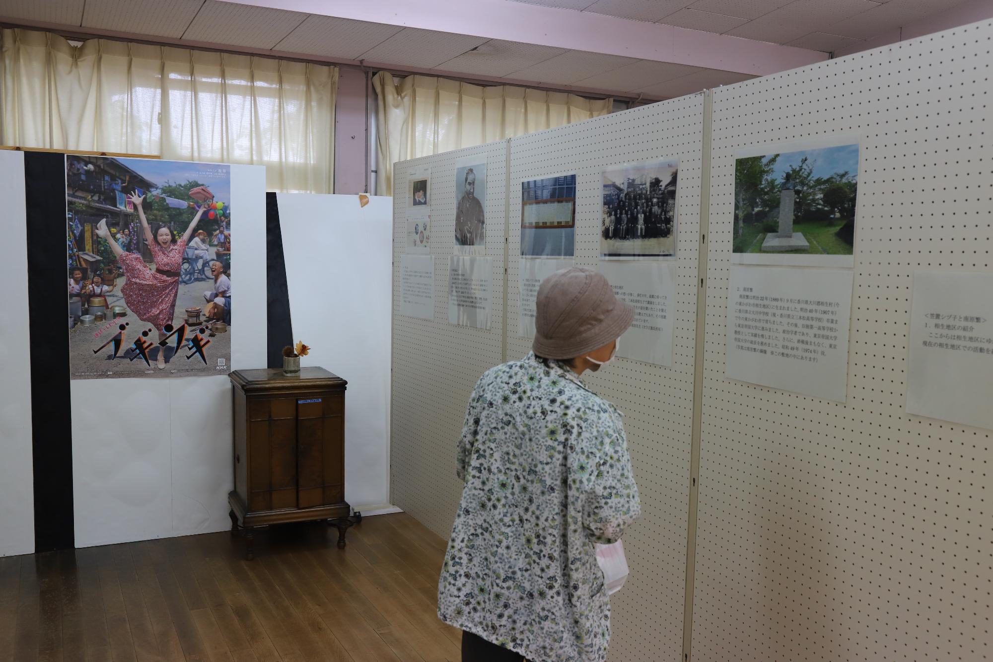 笠置シヅ子資料展示
