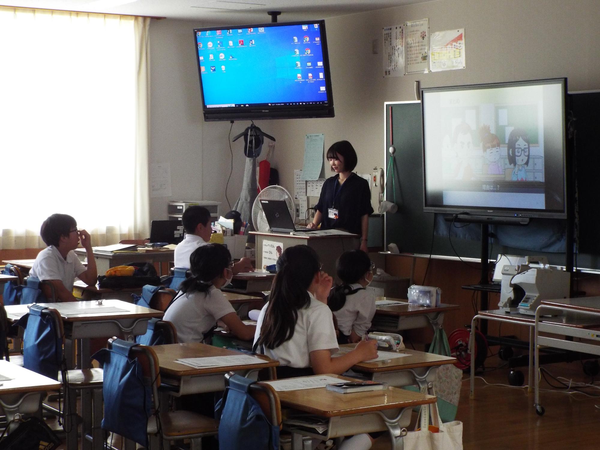 出前授業の様子