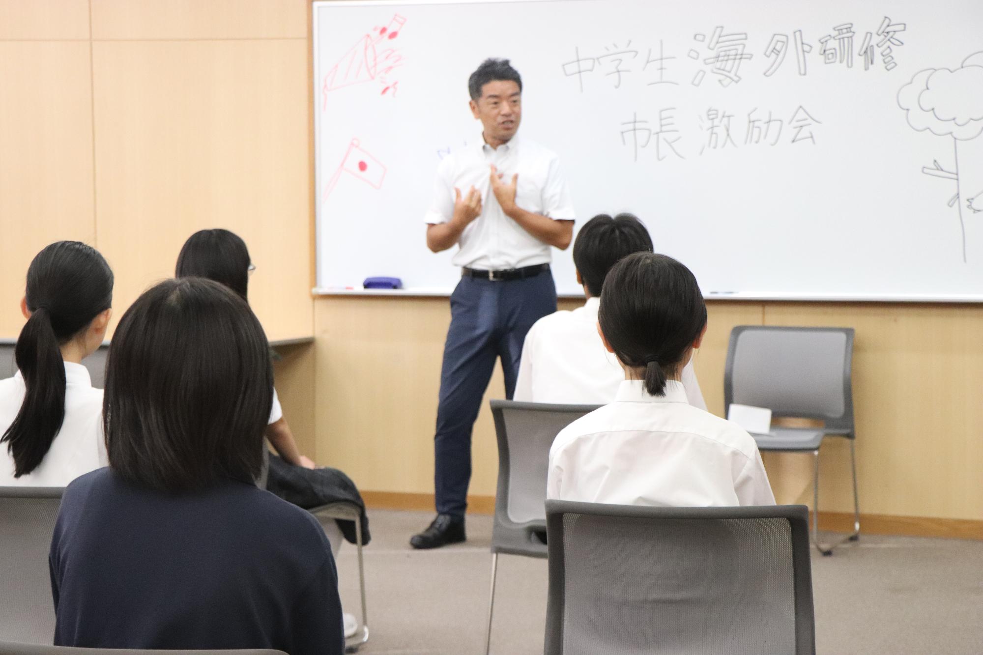 市長からのエール