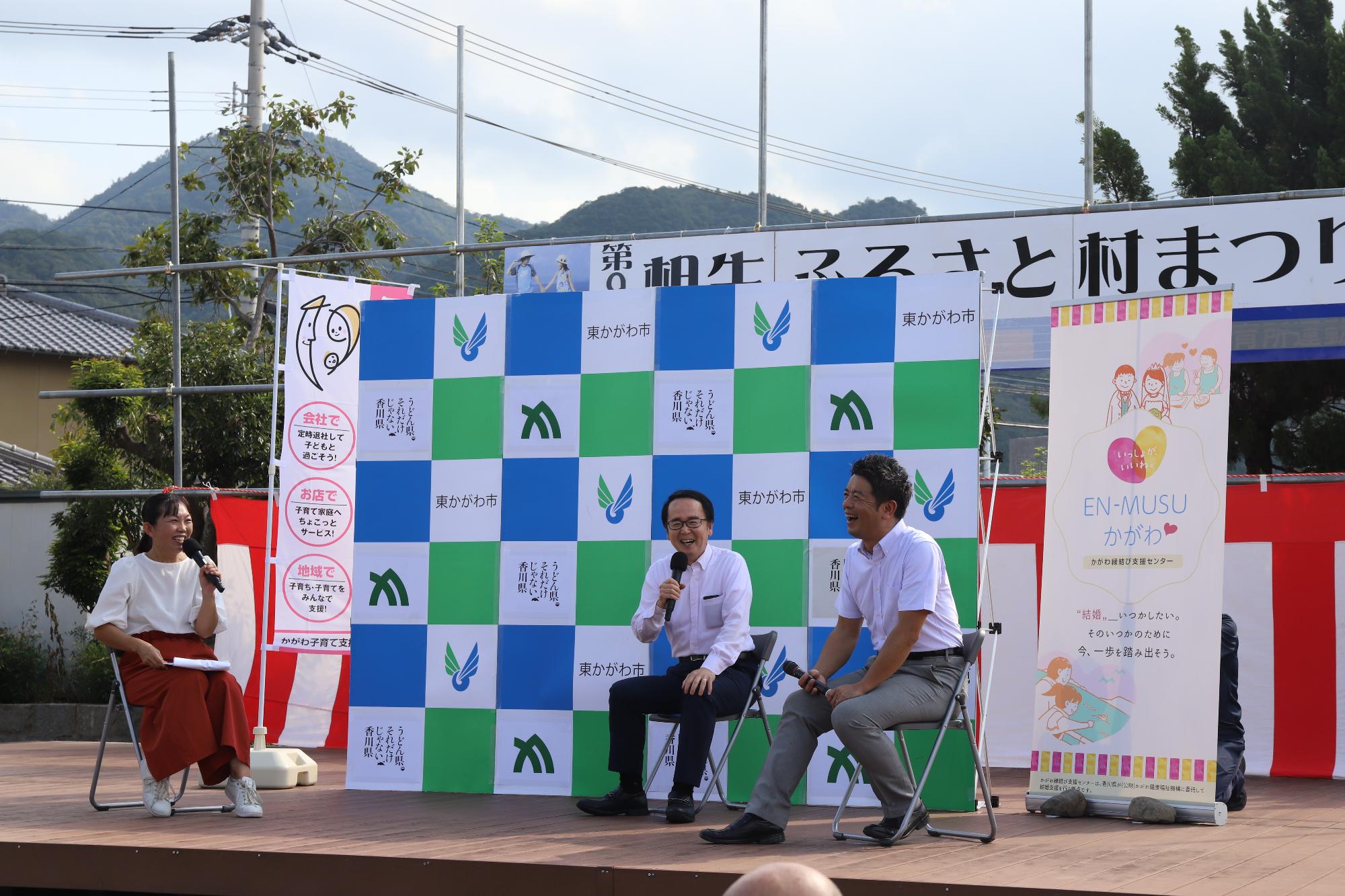 知事と市長のトークイベント