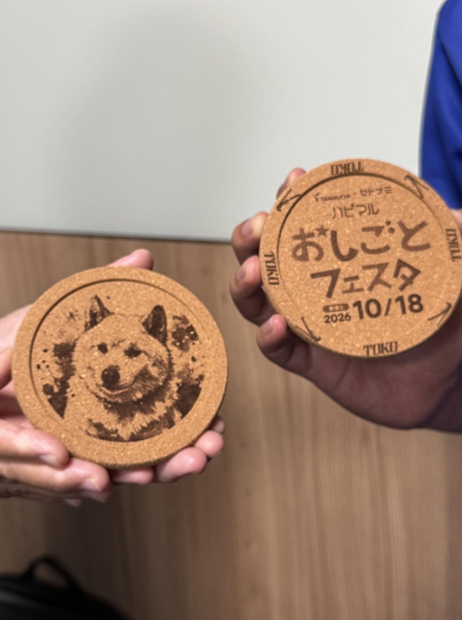 職業体験イベント「ハピマルおしごとフェスタ」開催