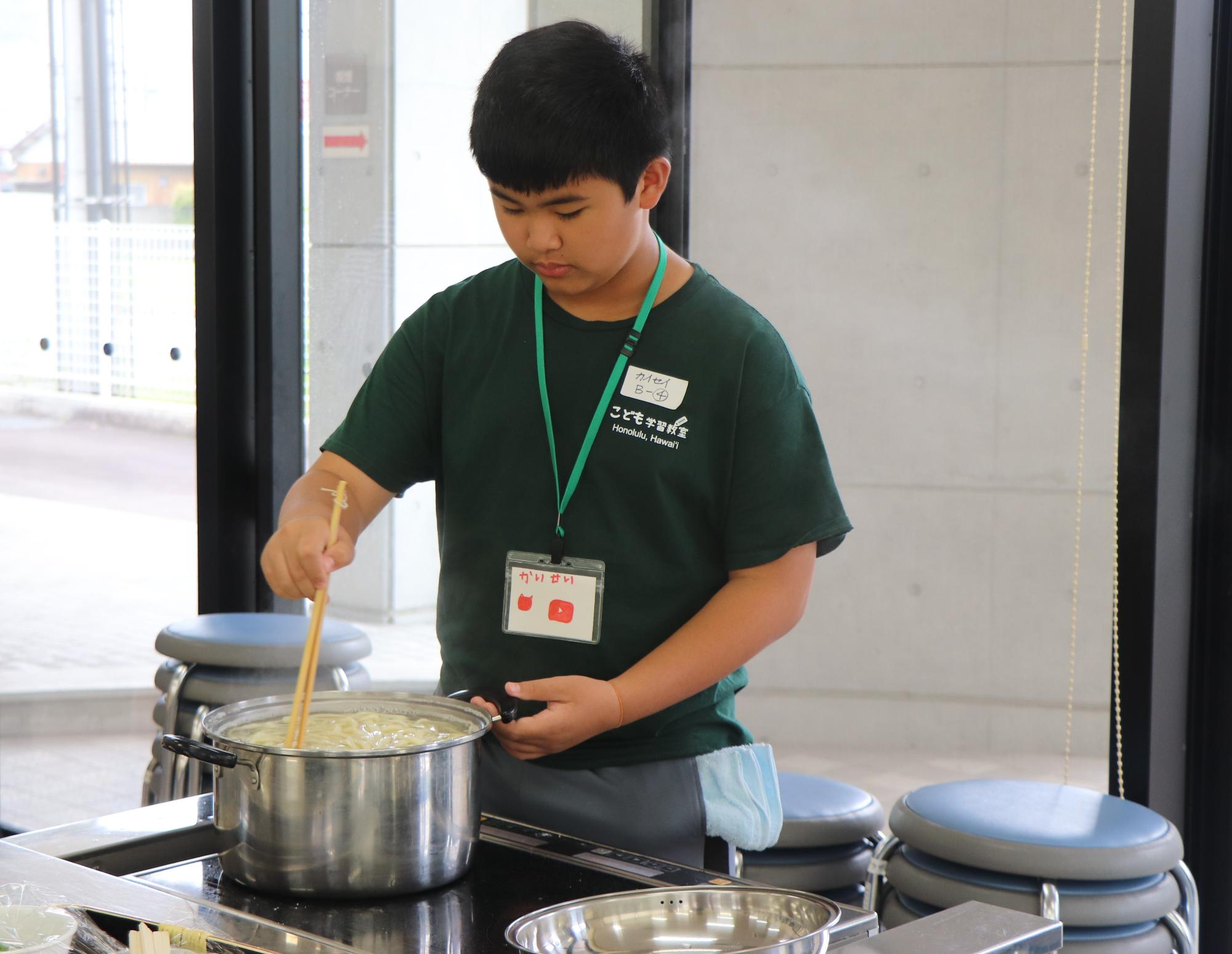 美味しくなぁれ