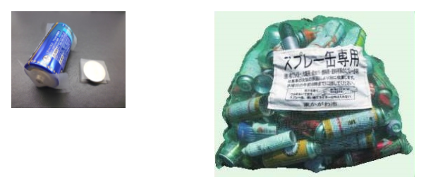 テープなどを電極に張り絶縁した電池と緑色の専用ネットに入ったスプレー缶類のゴミの写真