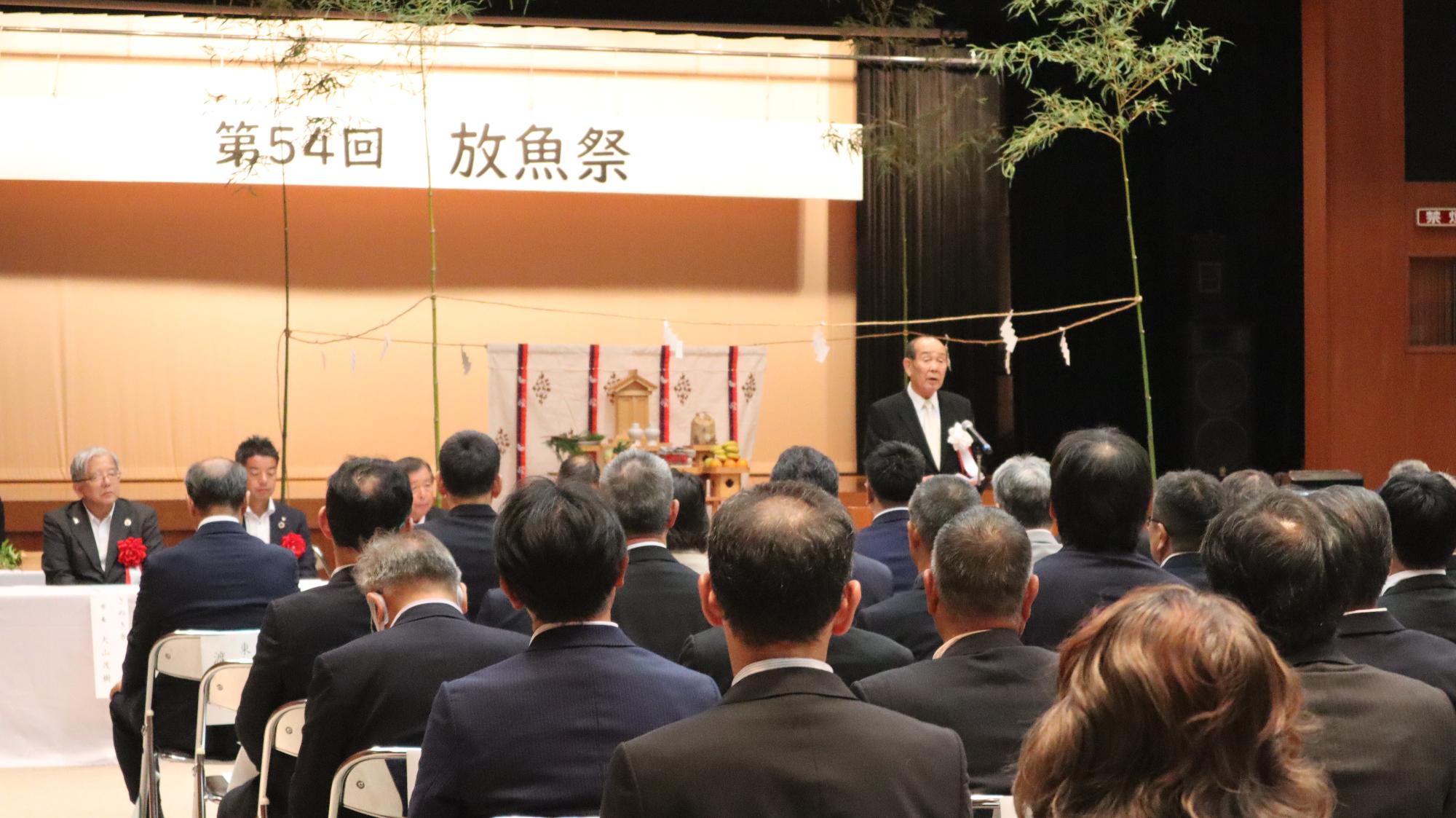式典の様子